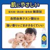 宝洁 Lenoa 柠檬酸超强除臭清新柑橘香型（淡香型）补充装超大容量