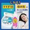 P&G Reno Citric Acid in Super Deodorizing Clear Floral Scent (Refill) Extra Large Size