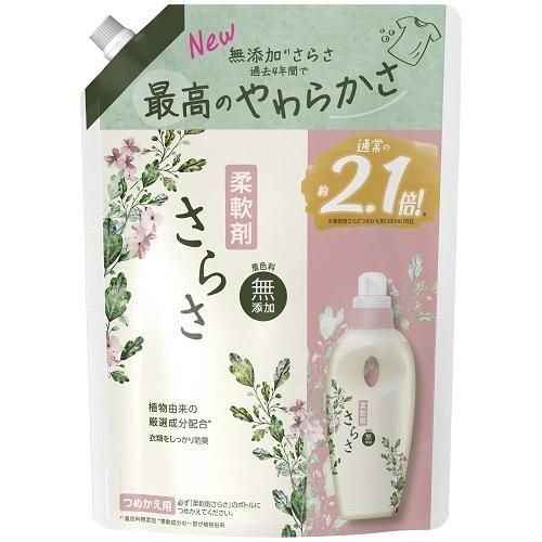 Ｐ＆Ｇ さらさ柔軟剤 （詰め替え用）超特大サイズ