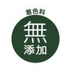 宝洁 Sarasa 衣物柔顺剂（补充装）超大容量
