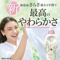 P&G Sarasa Fabric Softener (Refill), Super Extra-Large Size