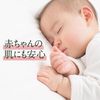宝洁 Sarasa 衣物柔顺剂（补充装）超大容量