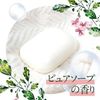 P&G Sarasa Fabric Softener Body