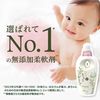 P&G Sarasa Fabric Softener Body