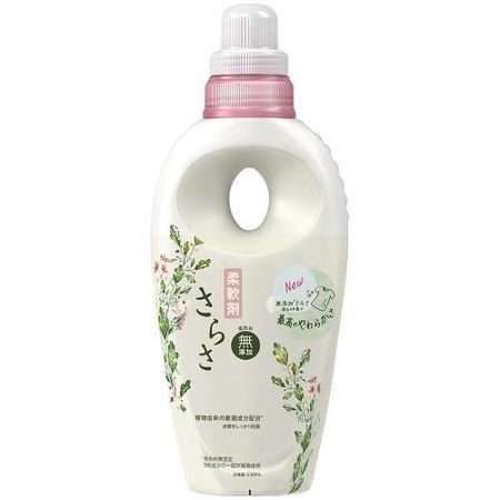 P&G Sarasa Fabric Softener Body
