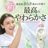 P&G Sarasa Fabric Softener Body