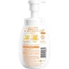 Kracie Naive Foam Body Soap (Oil-in) Pump