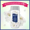 Johnson Bodycare Vibrant Radiance Aroma Milk