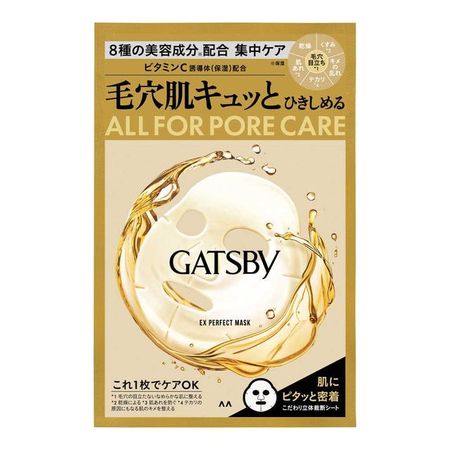 Mandom Gatsby EX 完美面膜