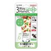 Aloins Cosmetics 3-Way Hand Cream Light