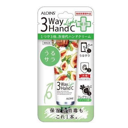 Aloins Cosmetics 3-Way Hand Cream Light
