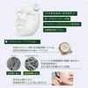 클리어턴 바이오튠 바이오셀룰로오스 마스크 밸런스 타입