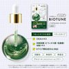 Clear Turn Bio Tune Bio Cellulose Mask Balance Type