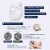 클리어턴 바이오튠 바이오셀룰로오스 마스크 고보습 타입