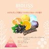 Kose Cosmeport SS Bioliss 植物融化润唇膏