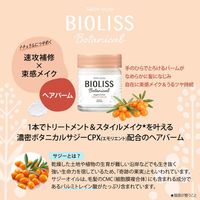 Kose Cosmeport Salon Style BIOLISS Botanical Melty Balm