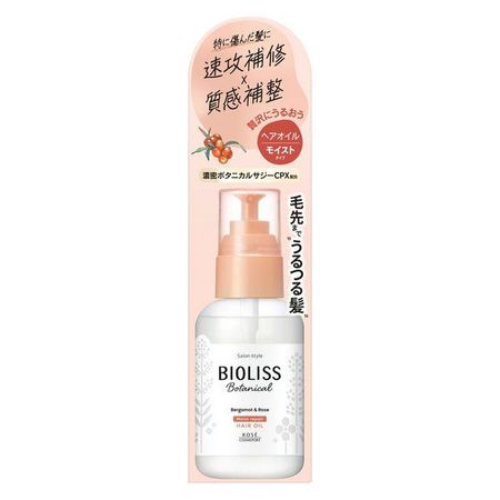 Kose Cosmeport SS Bioliss 植物保湿修复护发油