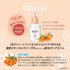 Kose Cosmeport SS Bioliss 植物保湿修复护发油