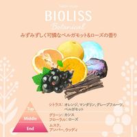 KOSE Cosmeport BIOLISS Botanical Smooth Repair Hair Oil
