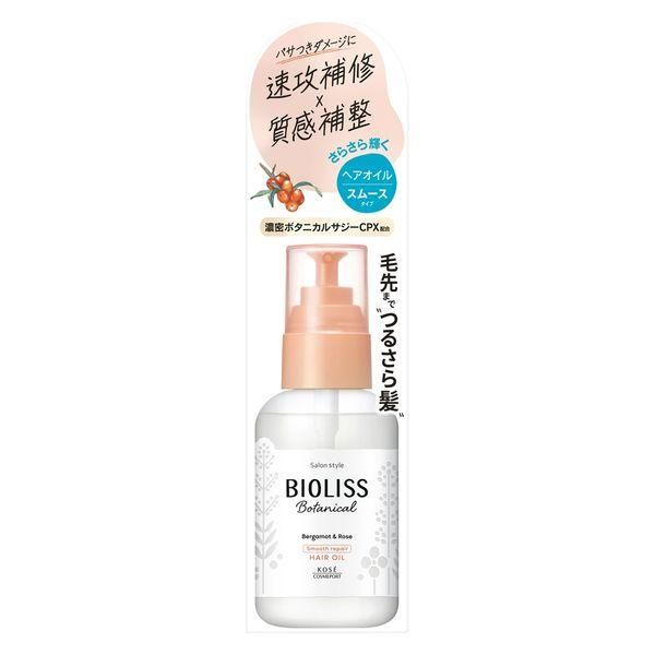 Kose Cosmeport SS Botanical Smooth Hair Oil