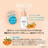 KOSÉ Cosmeport SS Bioliss 植株柔順修護髮油