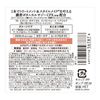 Kose Cosmeport SS Bioliss 植物浓缩护发乳