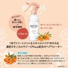 コーセーコスメポート SS ビオリス ボタニカル リフレッシュ&モイスト ヘアウォーター