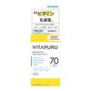 Kose Cosmeport Vitaple 深层修复精华