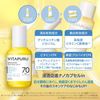Kose Cosmeport Vitaple 深层修复精华