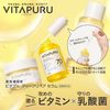 Kose Cosmeport Vitaple 深层修复精华