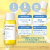 KOSÉ Cosmeport 維他命修護精華露