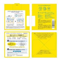 Kose Cosmeport Vitapuru Repair Aqua Gel Cream