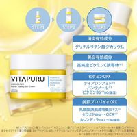 Kose Cosmeport Vitapuru Repair Aqua Gel Cream