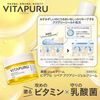 Kose Cosmeport Vitapur 修复水润啫喱霜