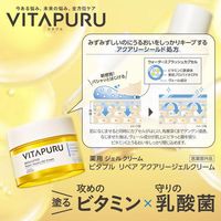 Kose Cosmeport Vitapuru Repair Aqua Gel Cream