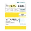 Kose Cosmeport Vitapur 修复水润啫喱霜