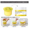 Kose Cosmeport Vitapur 修复水润啫喱霜(替换装)