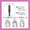 Kose Cosmeport SS Bioliss 植物刘海锁发棒