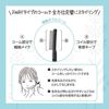 KOSÉ Cosmeport SS Bioliss 植物染髮棒