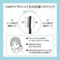 KOSÉ Cosmeport SS Bioliss 植物染髮棒