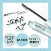 KOSÉ Cosmeport SS Bioliss 植物染髮棒