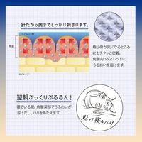 KOSE Cosmeport Clear Turn Hyalotune Micro Patch 2000