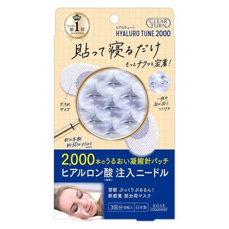 Kose Cosmeport Clear Turn Hyalotune Micro Patch 2000