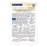 KOSE Cosmeport Clear Turn Hyalotune Micro Patch 2000