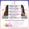 KOSÉ Cosmeport Jurem Relax 午夜修復水潤精華
