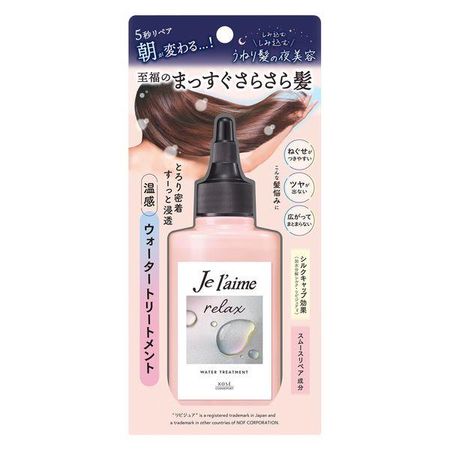 KOSÉ Cosmeport Jurem Relax 午夜修復水潤精華