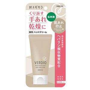 近江兄弟社 VERDIO藥用保濕護手霜
