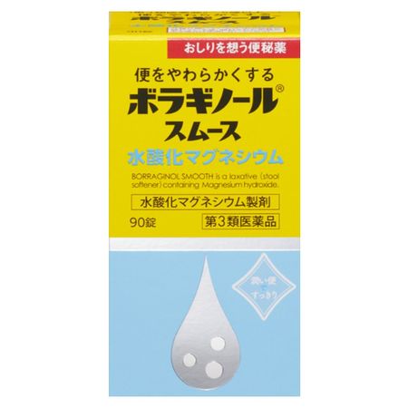 [3rd-Class OTC Drug] Borraginol Smooth Laxative 90 Tablets