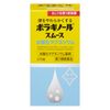 [3rd-Class OTC Drug] Borraginol Smooth Laxative 270 tablets