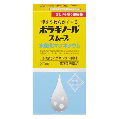 [3rd-Class OTC Drug] Borraginol Smooth Laxative 270 tablets